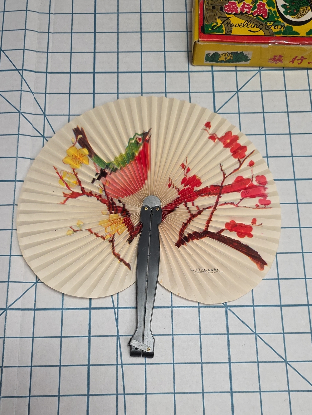 Chinese Paper Folding Hand Fan W/Plastic Handle, Vintage Mid-Century, 66
